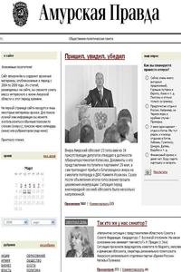 Amurskaya Pravda news live