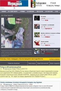 Amurskiy Meridian news live
