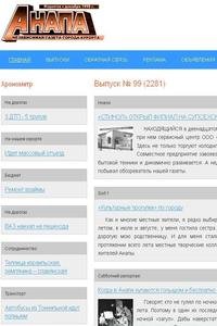 Anapa news live