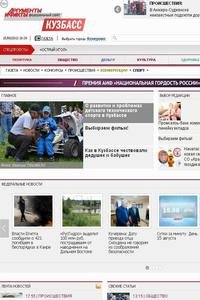 Argumenty i Fakty Kemerovo news live