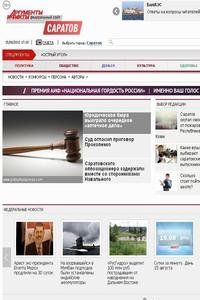 Argumenty i Fakty Saratov news live