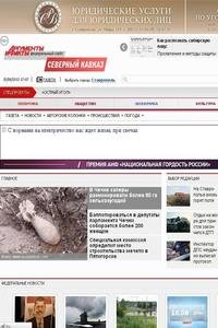 Argumenty i Fakty Stavropol news live