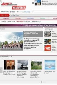Argumenty i Fakty Ulyanovsk news live