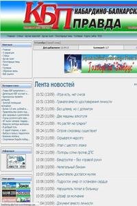 Kabardino Balkarskaia Pravda news live