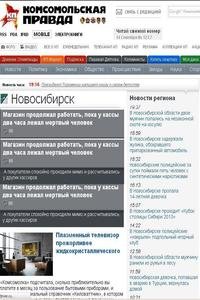 Komsomolskaya Pravda Novosibirsk news live