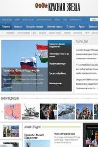 Krasnaya Zvezda news live