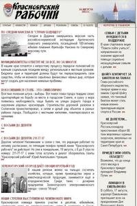 Krasnoyarskiy Rabochiy news live