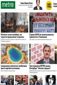 Metro Moscow news live