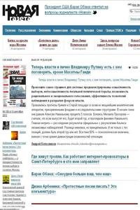 Novaya Gazeta Moscow news live