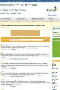 Petrozavodsk news live