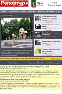 Reporter Penza news live