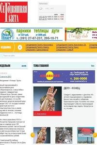 Sevodnyashnyaya Gazeta news live