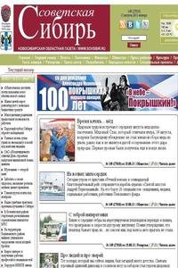 Sovetskaya Sibir news live