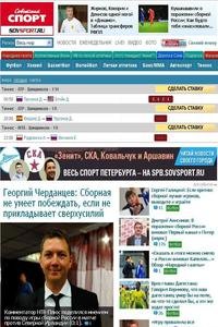 Sovetskiy Sport news live