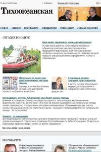 Tikhookeanskaya Zvezda news live