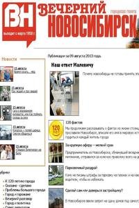 Vecherniy Novosibirsk news live