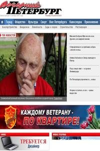 Vecherniy Peterburg news live