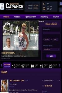 Vecherniy Saransk news live