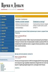 Vremya i Dengi news live