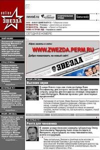 Zvezda news live