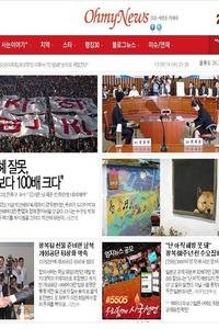 Oh My News news live