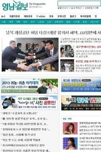 Yeong Nam Ilbo news live