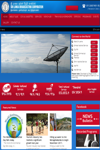 Sri Lanka Broadcasting Corporation SLBC news live