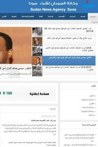 Sudan News Agency -SUNA news live