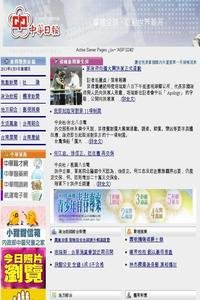 China Daily News news live