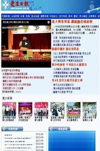 Keng Sheng Daily News news live