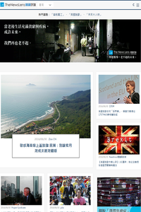 The News Lens news live