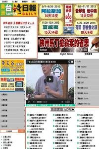 Taiwan Daily news live
