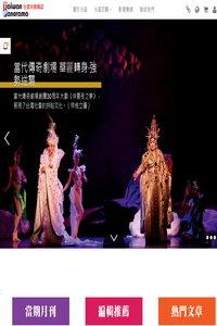 Taiwan Panorama news live