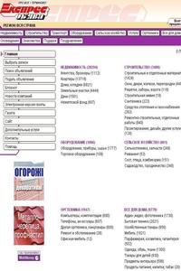 Ekspres Obiava Russian news live