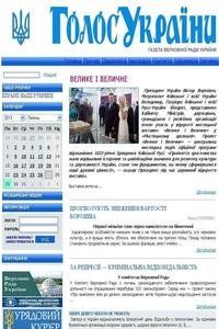 Holos Ukrayiny news live