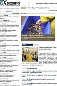 Khreshchatyk news live