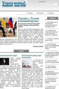 Kievskiy Telegraf news live