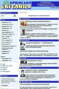 Krymska Svitlytsia news live