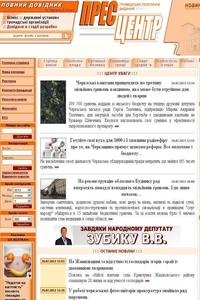 Pres Centr news live