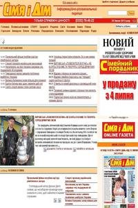 Simya i Dim news live