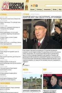 Stolichnye Novosti news live