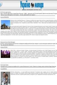 Ukrayina Moloda news live