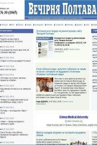 Vechirnya Poltava news live