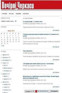 Verchirni Cherkasy news live