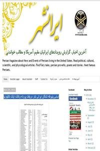 Iranshahr Weekly news live