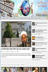 Pakistan Times USA -California news live