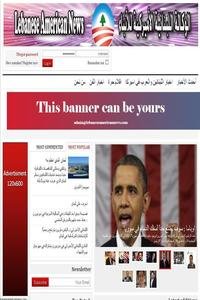 Lebanese American News -Michigan news live