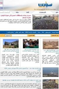 Yemen News Agency news live
